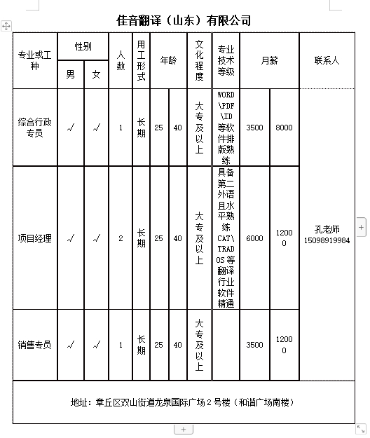 微信截图_20240628142437.png