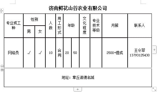 微信截图_20240628142334.png