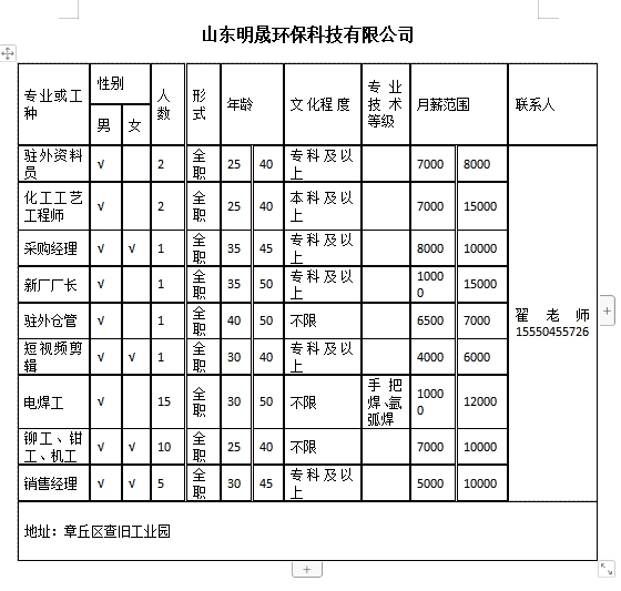 微信截图_20240628142320.png