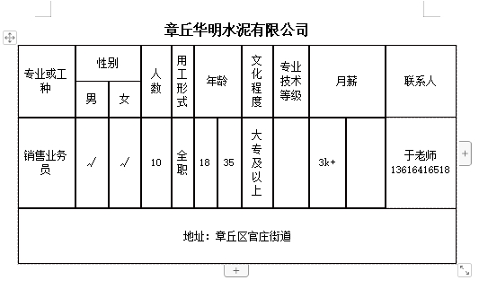 微信截图_20240628142349.png