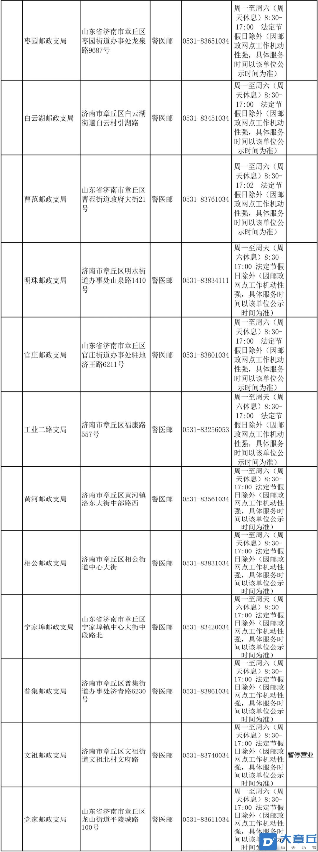 微信图片_20240628145228.jpg