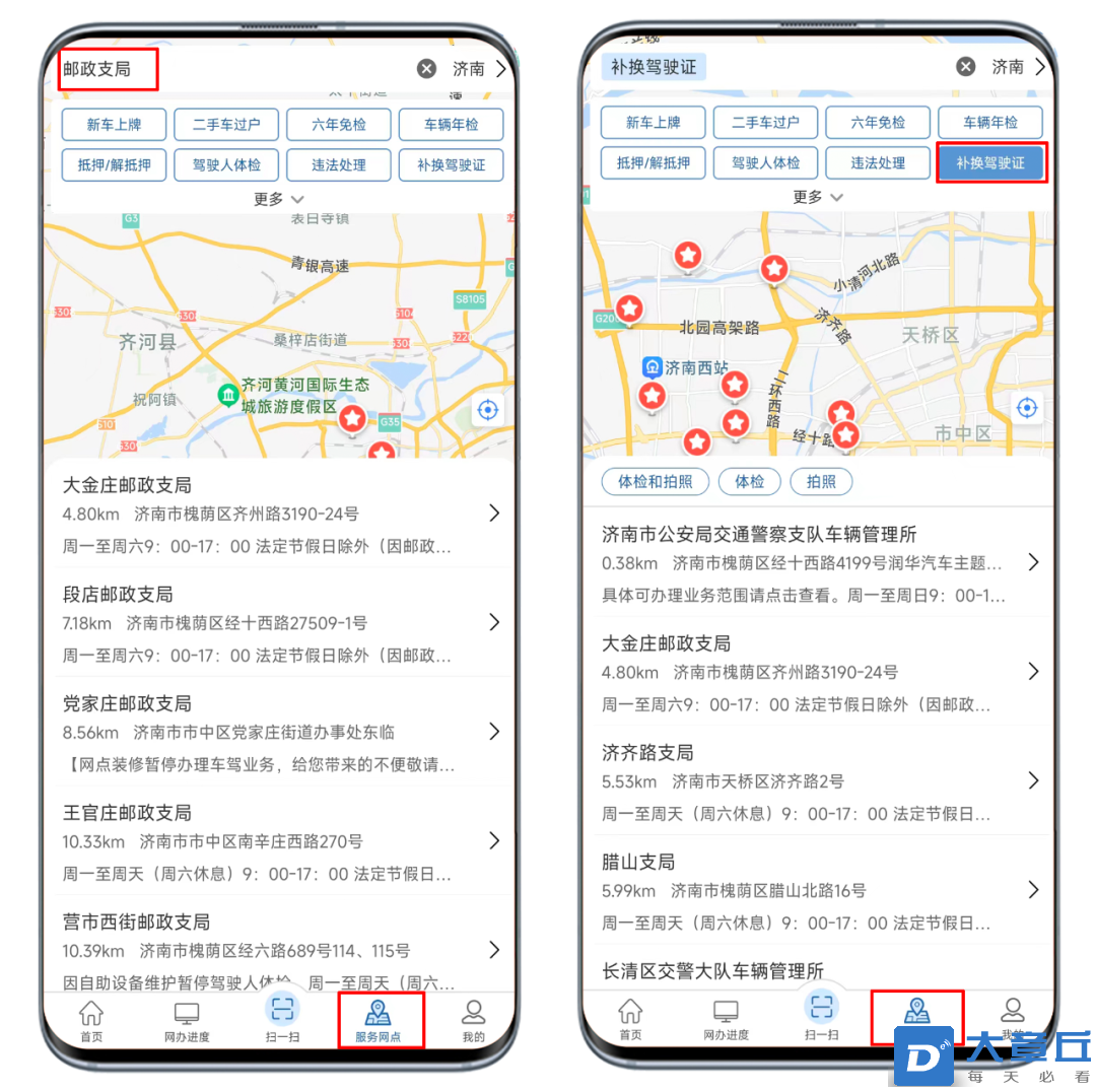 微信图片_20240628145428.png