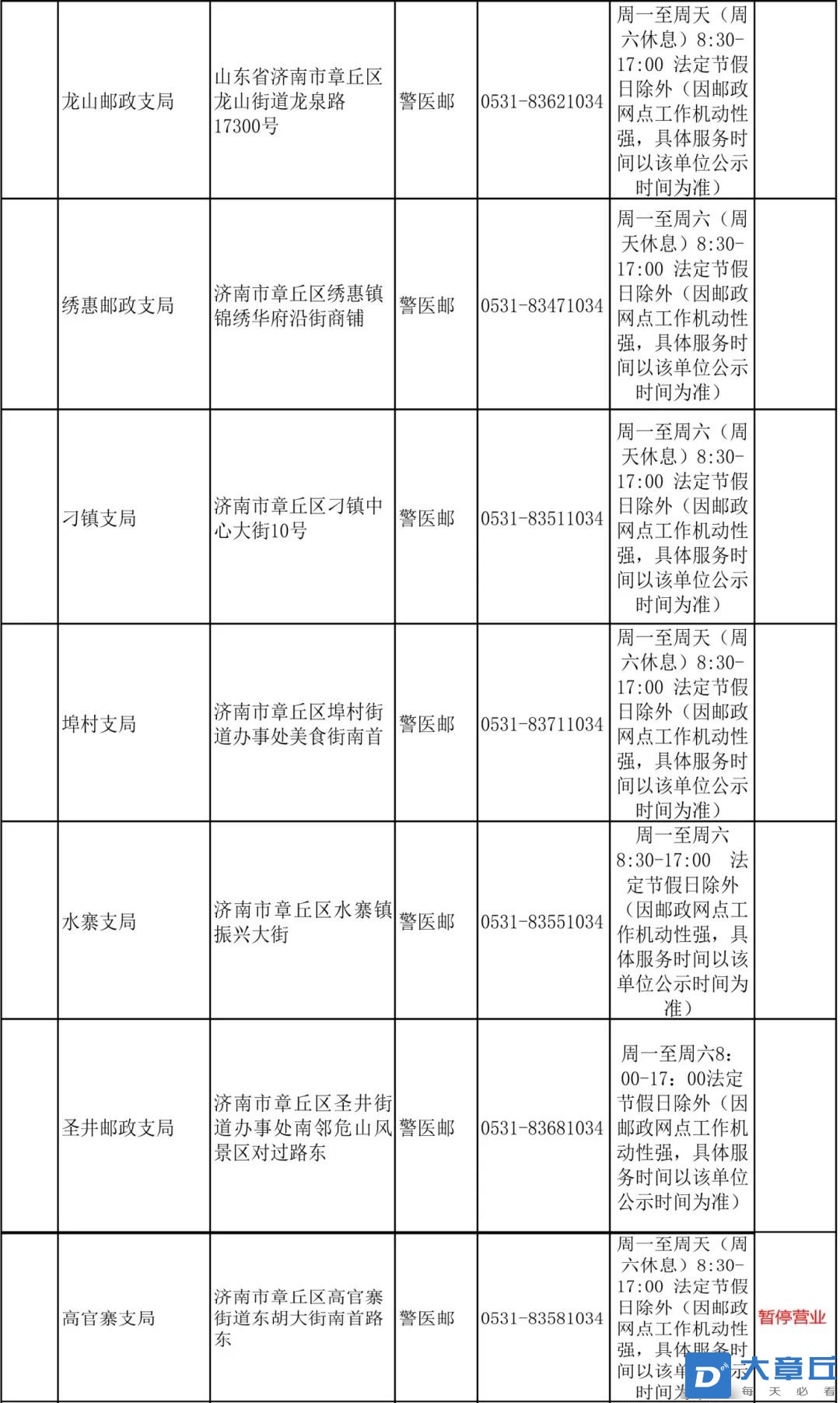 交管2.jpg
