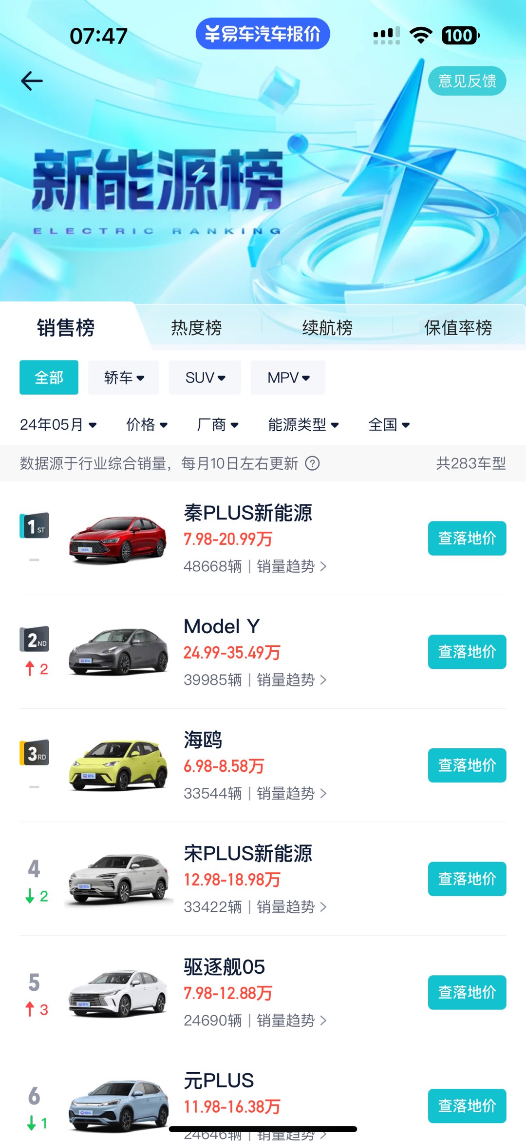 20240629074733front1_0_16867_Fu_ji88rKxn1nSoDR0eXoUYxpnKE.jpg