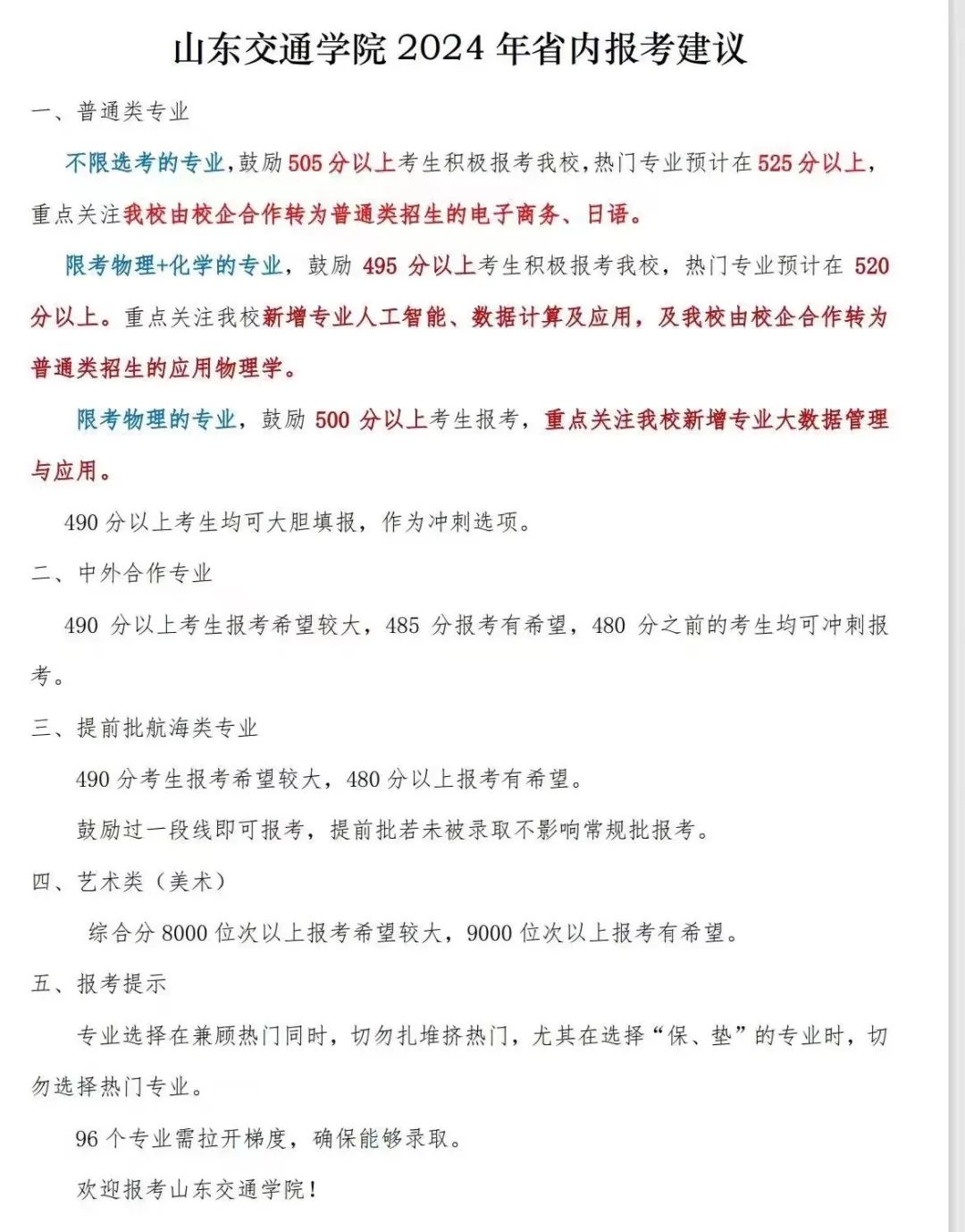 092414dbiw68dp088x4pdr.jpeg