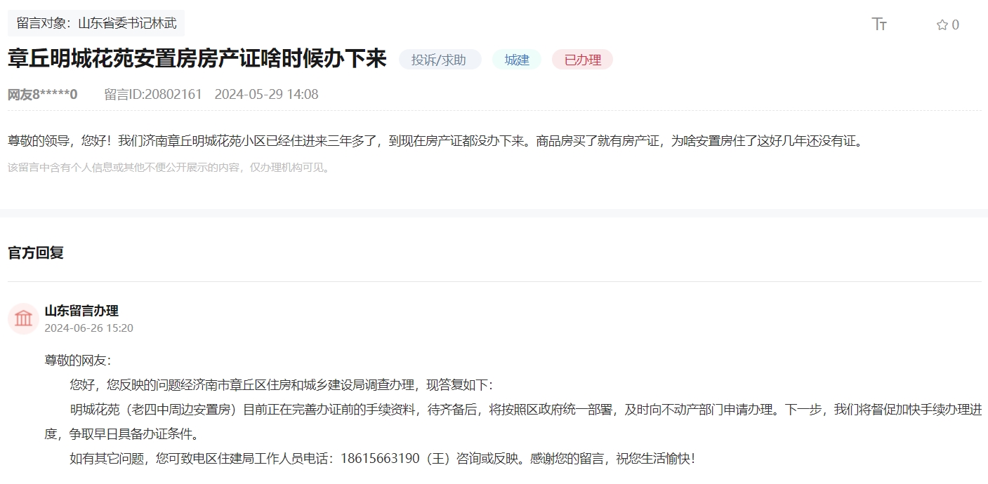 微信截图_20240629102252.png