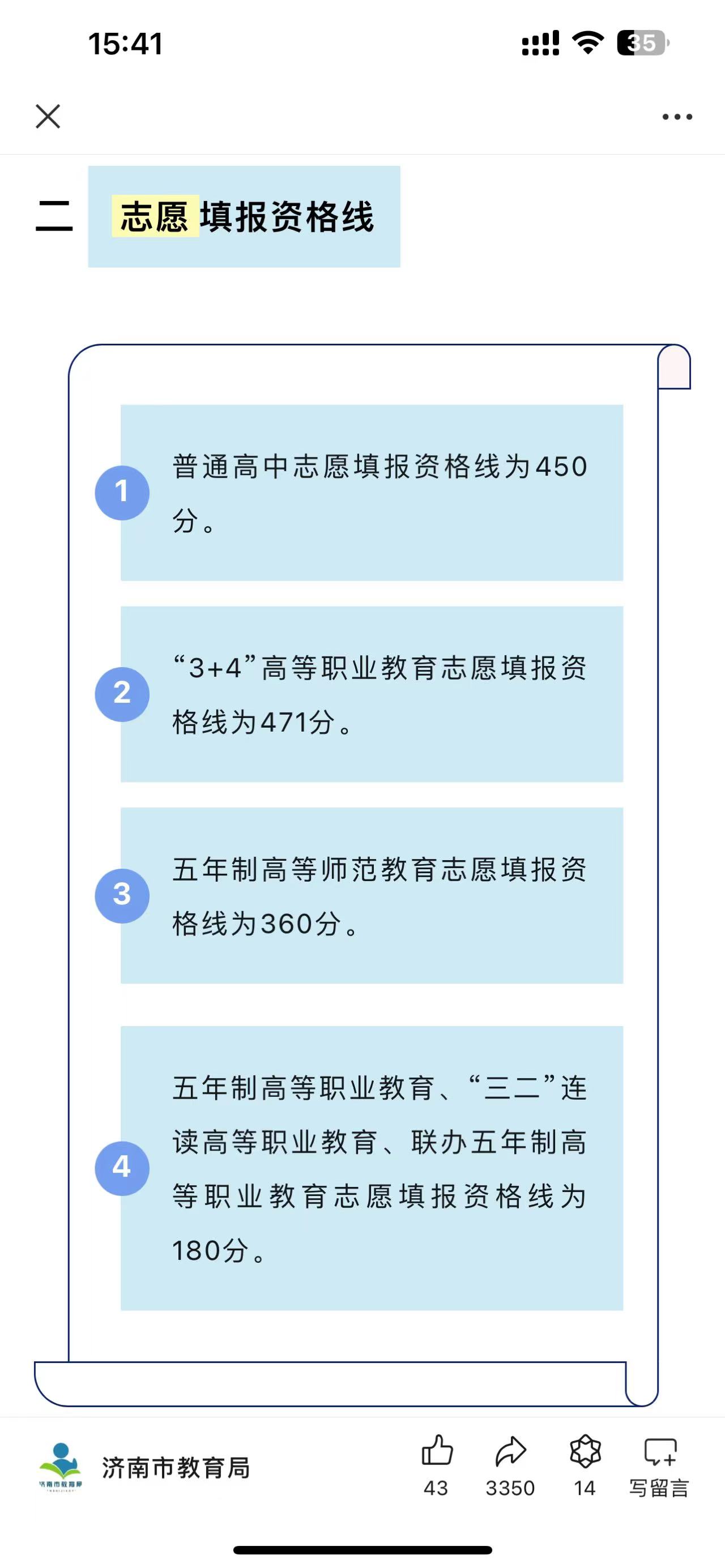 微信图片_20240629154126.jpg