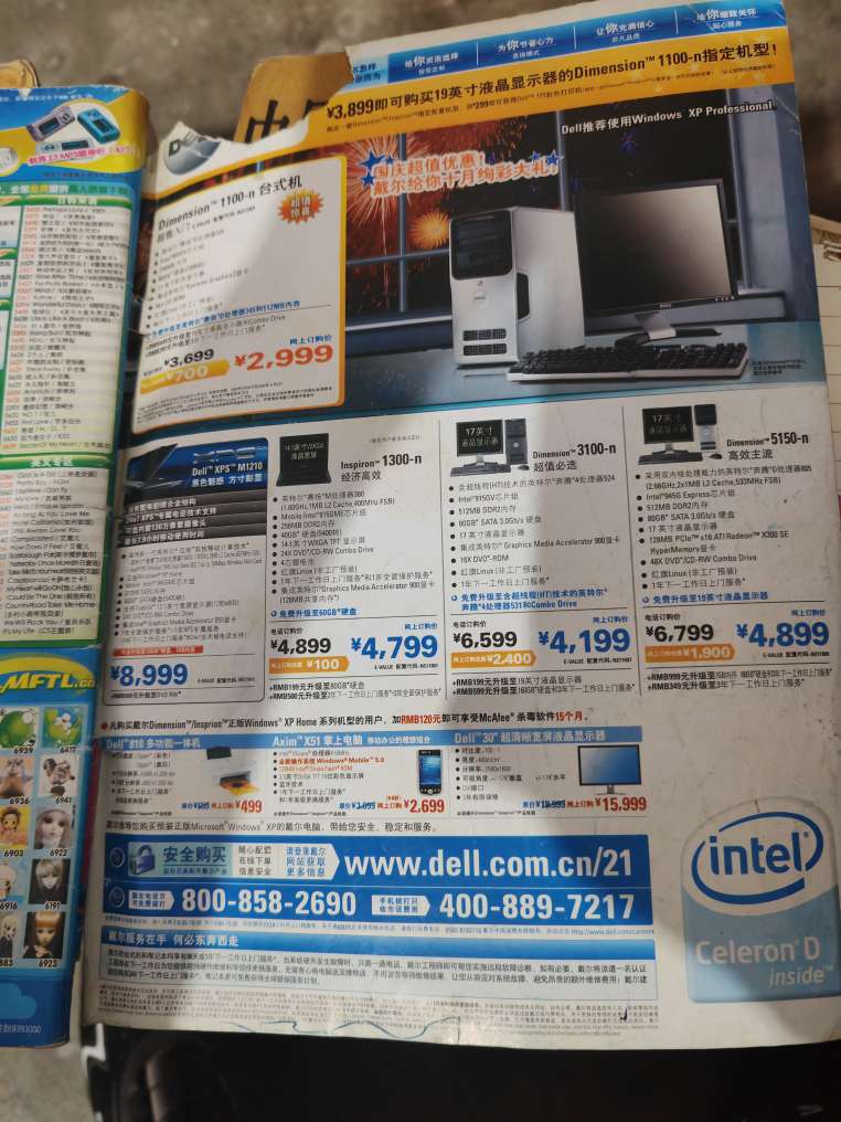20240629192712front2_0_772_Fv5FaKsYO7TfRUx09QLcsOkl0ECs.jpg