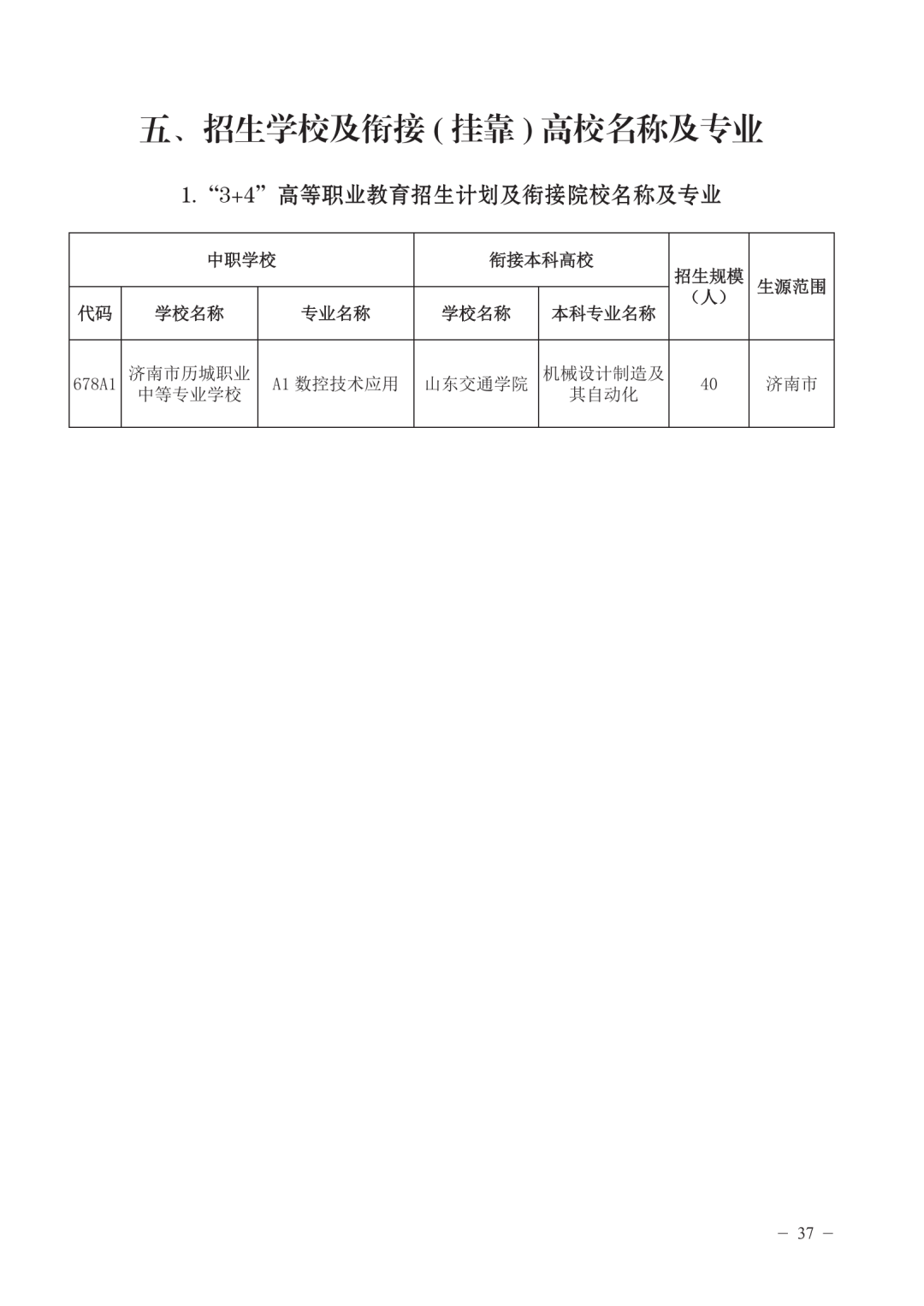 093314t4jt4reah9479r9p.png