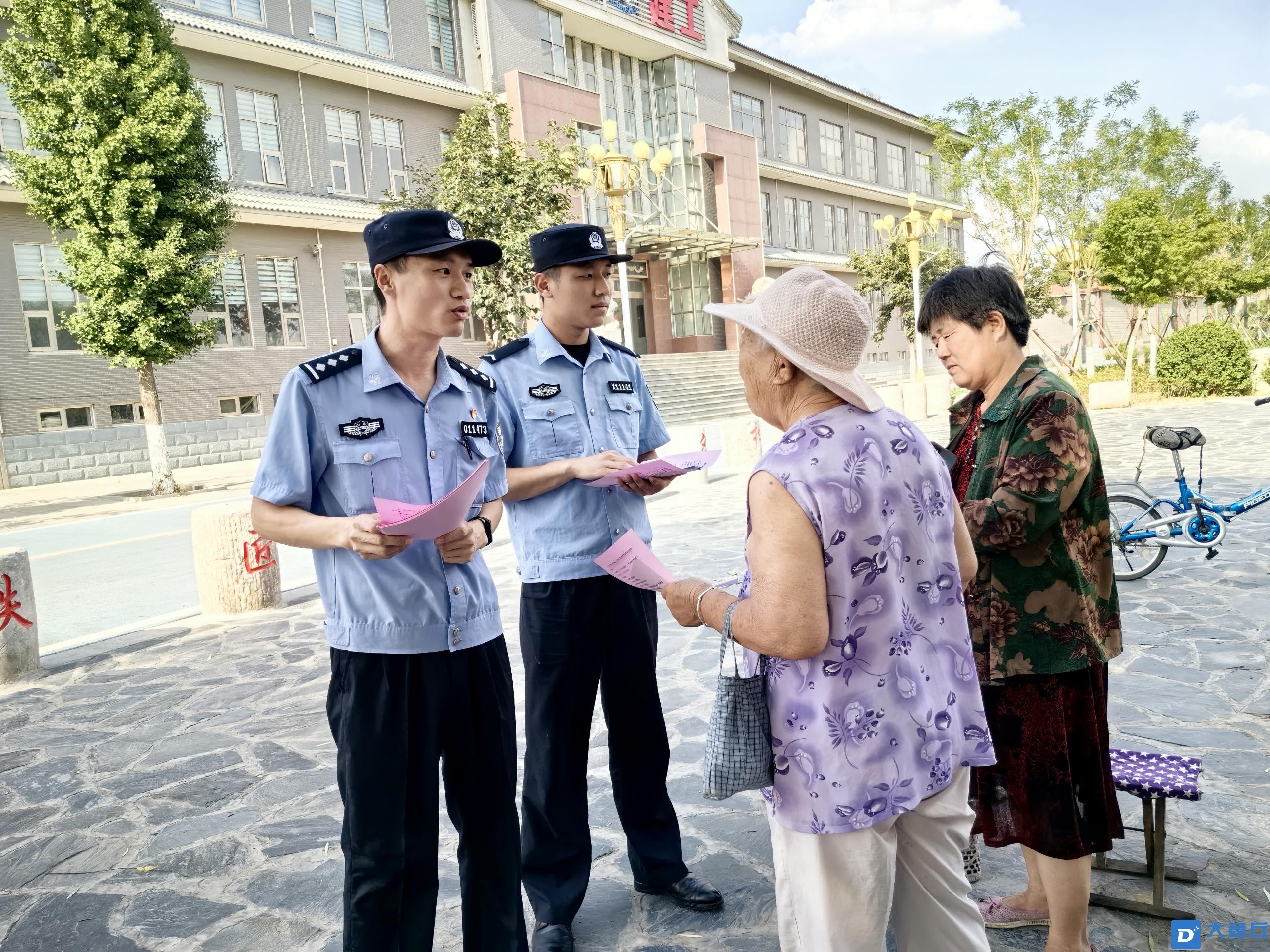 微信图片_20240630103823.jpg