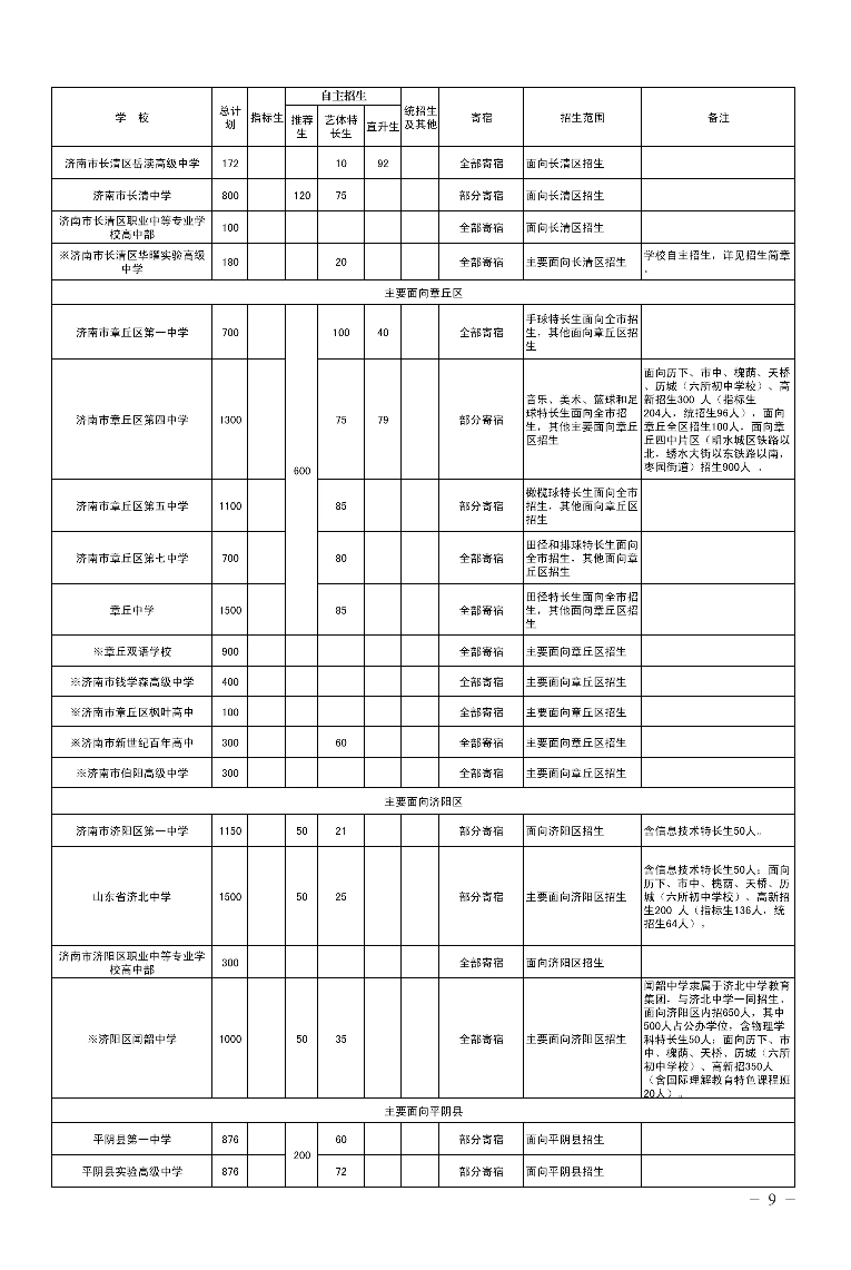 20240630200106front2_0_127779_FmxYa6UR2ypm4G-qnh04PNY-leuF.png
