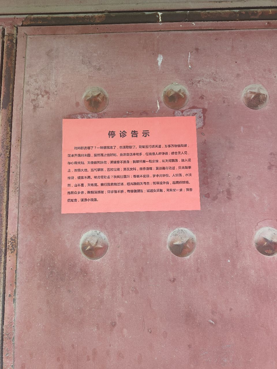 20240701094406front2_0_25165_FgKD9VtDTzigI6ChgNLbTGYVuCbr.jpg