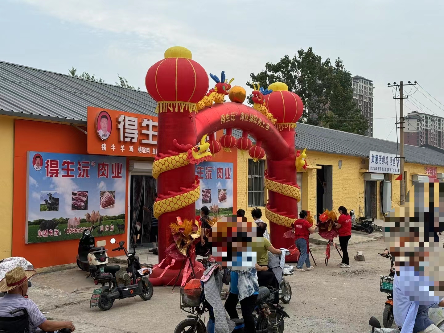 微信图片_20240701094108.jpg