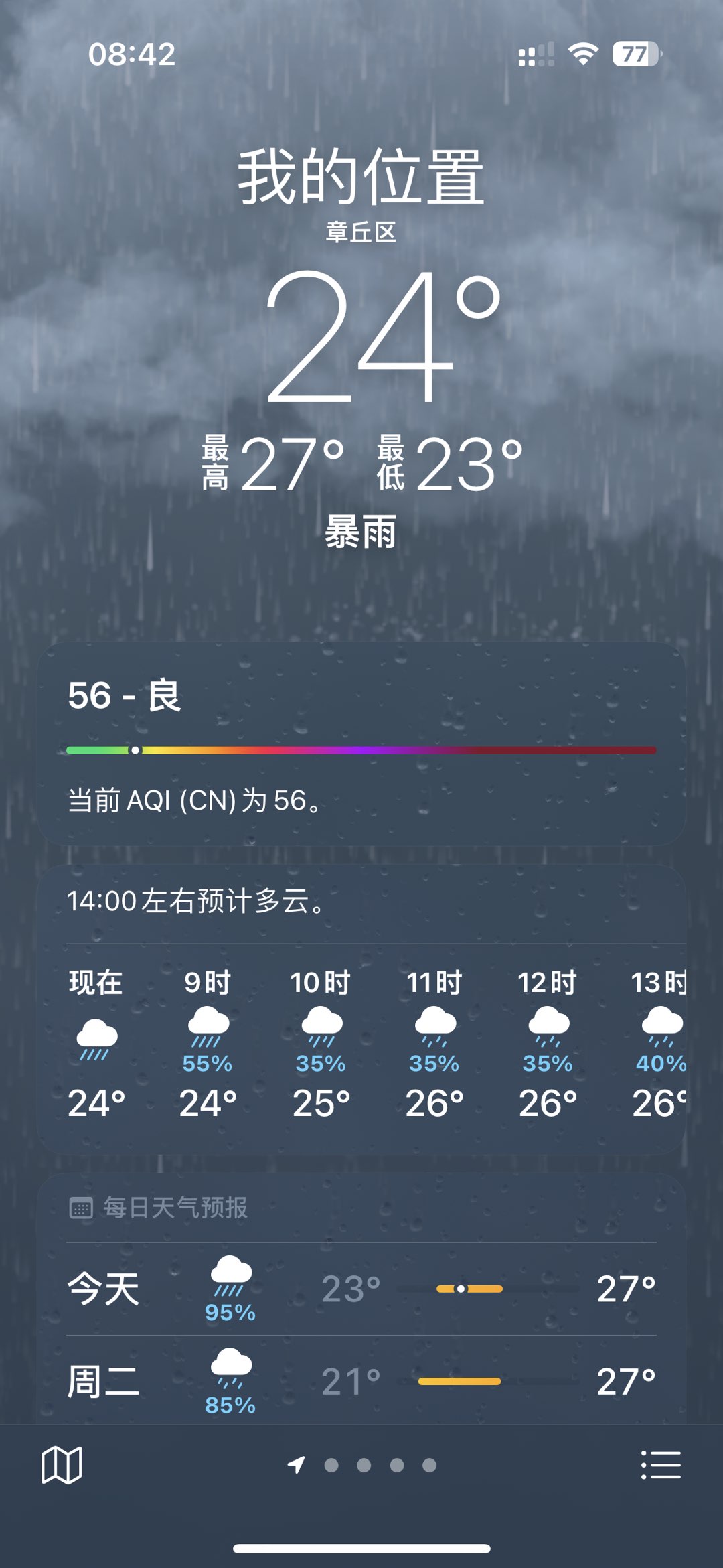 20240701110625front1_0_224353_FqDKE3_ofeB-nioPcJKK9WXnNtON.jpg
