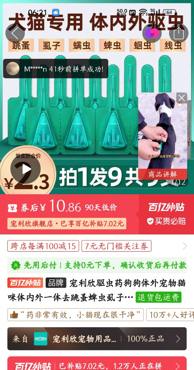 20240702062236front2_0_105445_FsdV2EakKLw16wrmfyA857nFdczN.jpg