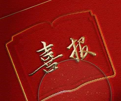 微信截图_20240702170810.png
