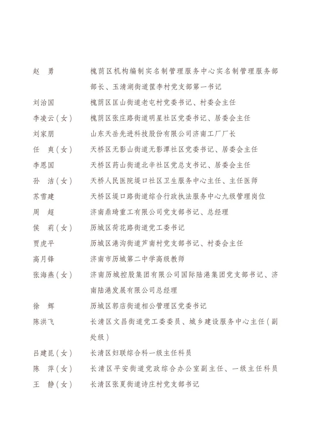 092101w87j2yjk828q7q4i.jpeg