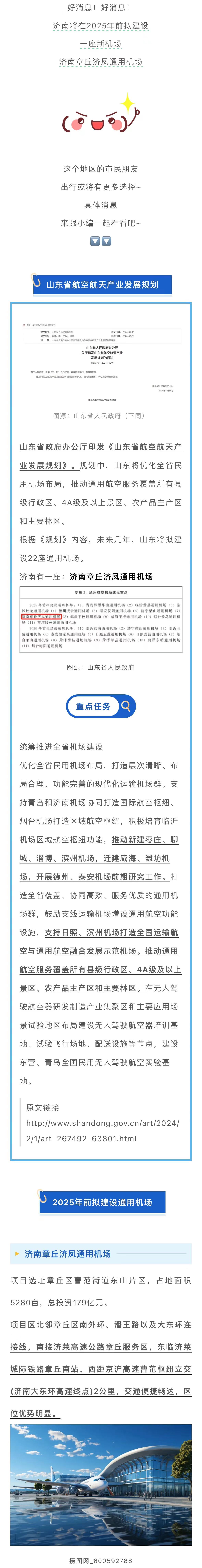 微信图片_20240703102957.jpg
