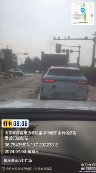 微信截图_20240703103749.png