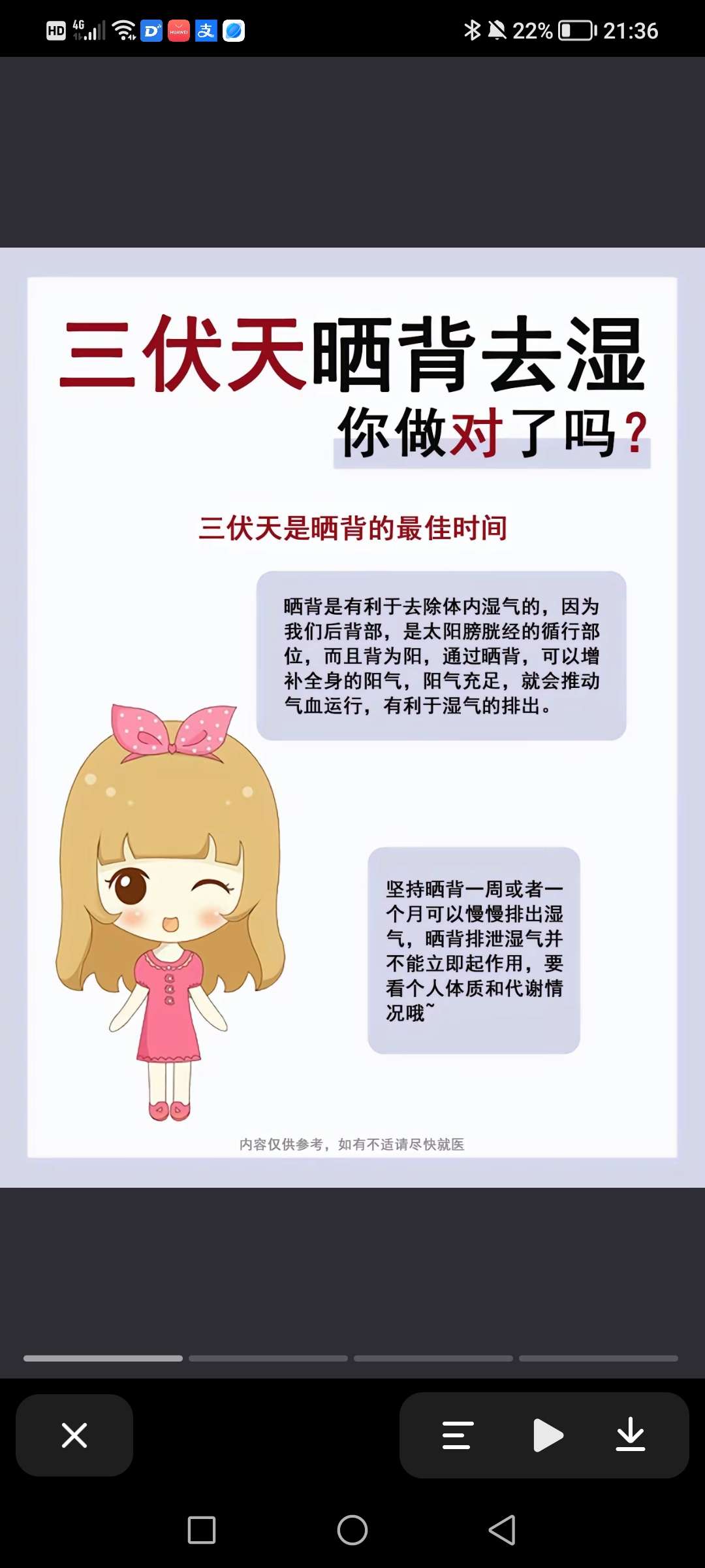 20240703214122front2_0_20285_FuANXIE7Pa7K-RBN3hhlnmDUCF-6.jpg
