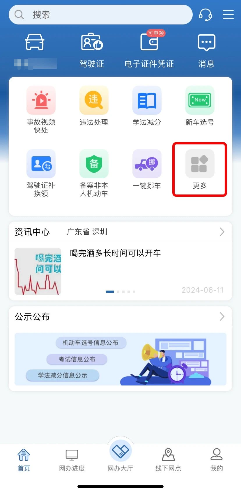 085822ofnh8fs1syj4sgrv.png