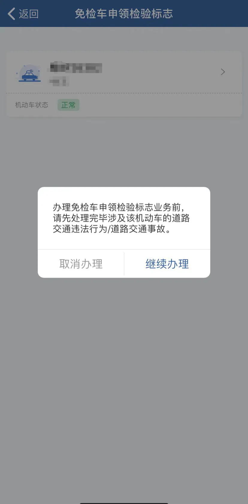 085823v2c5bncwncic25r2.png