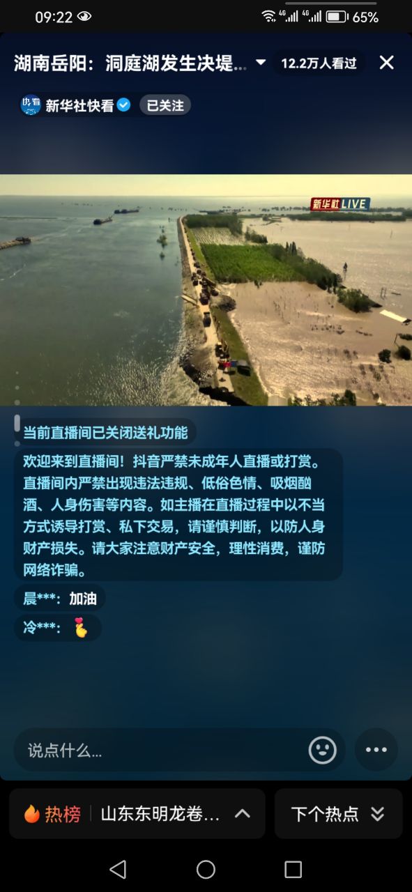 20240706112635front2_0_105713_FviV7wnPHSCp9xVzq-_NxG0Hi-SX.jpg
