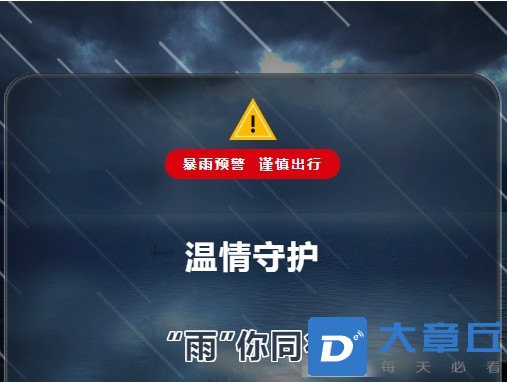 微信截图_20240706114501.png