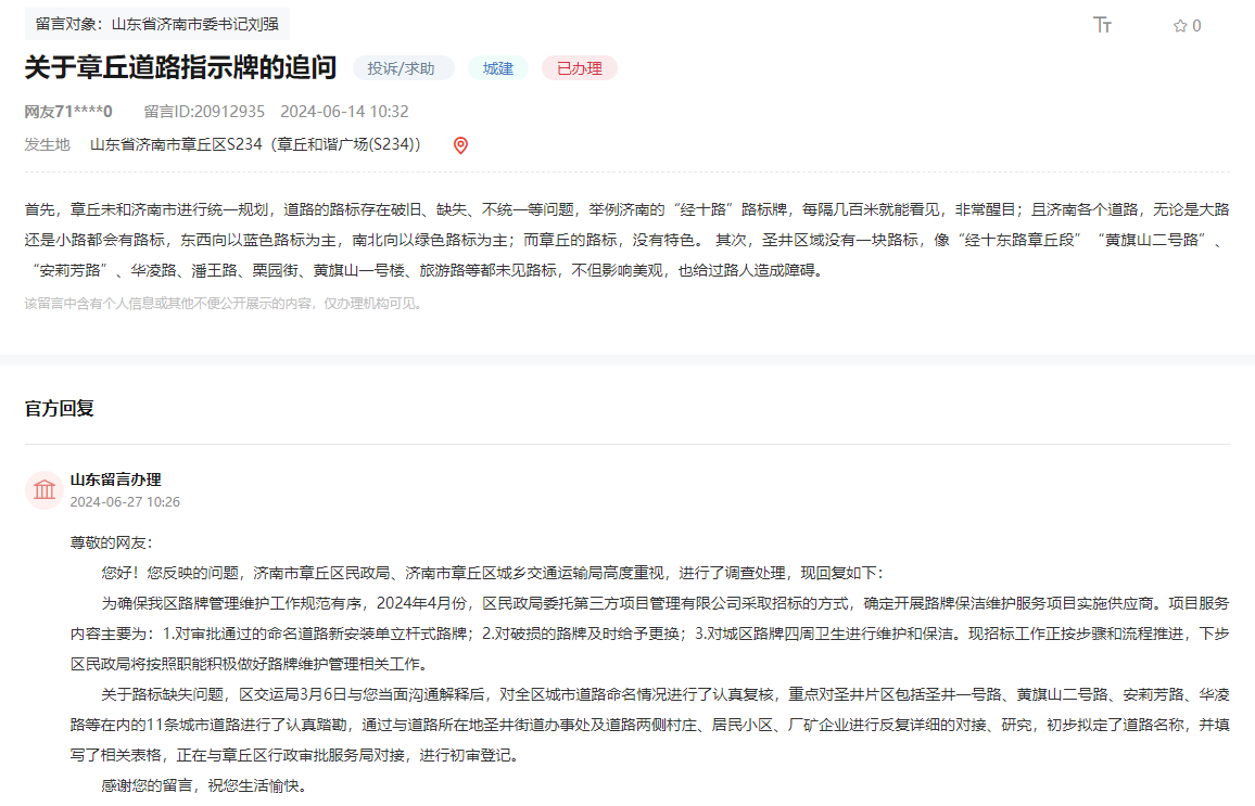 微信图片_20240707093929.png