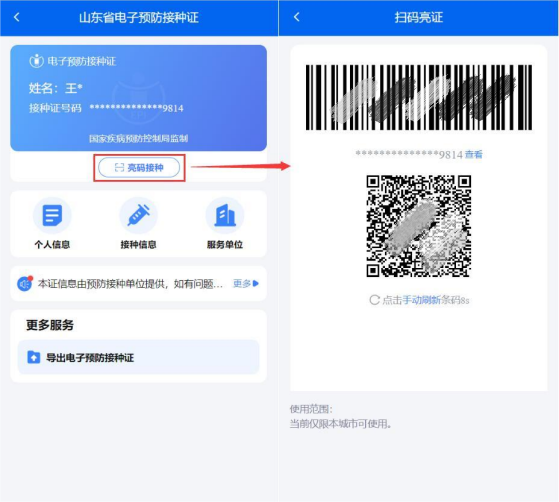 172133icn1f41nu2qdq7dp.png