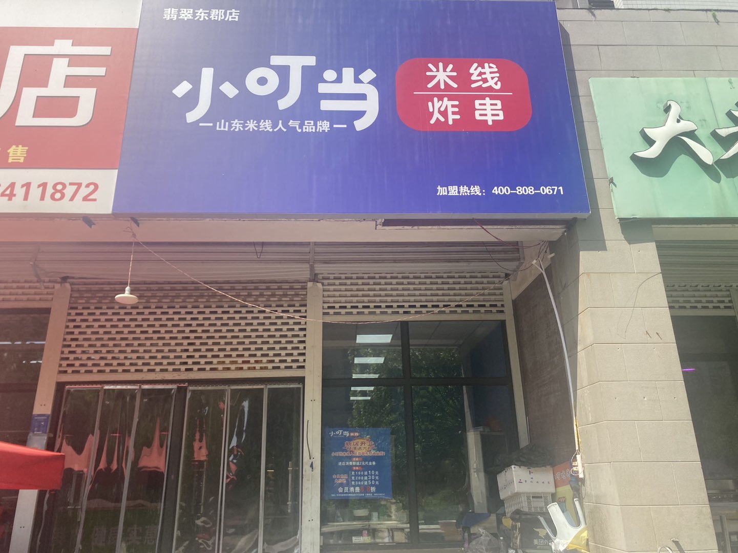 20240708110135front1_0_116871_FhXZ8_jm6SeLsgE76QkmtbodaGh5.jpg