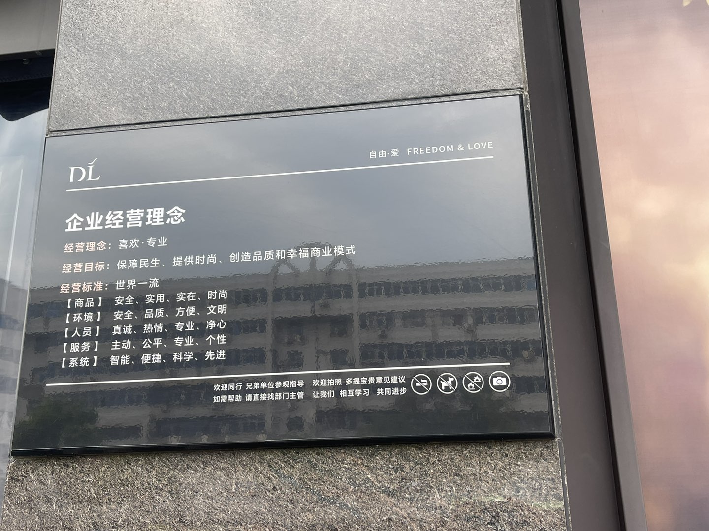 20240709010133front1_0_77297_FoyBYKe3IdD7tNrCMdi_YQzU1KQK.jpg