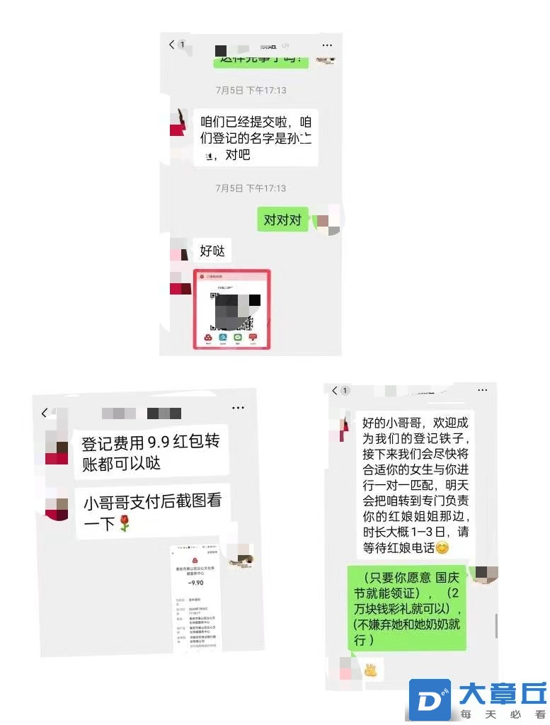微信图片_20240709153103.jpg