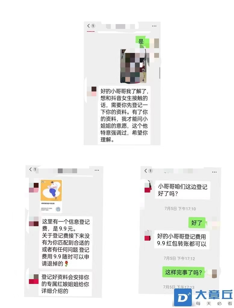 微信图片_20240709154349.jpg