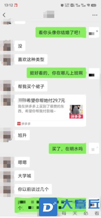微信截图_20240711102202.png