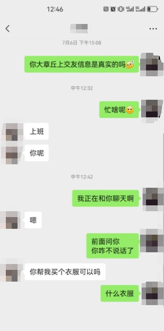 微信截图_20240711141148.png