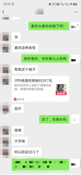 微信截图_20240711102202.png