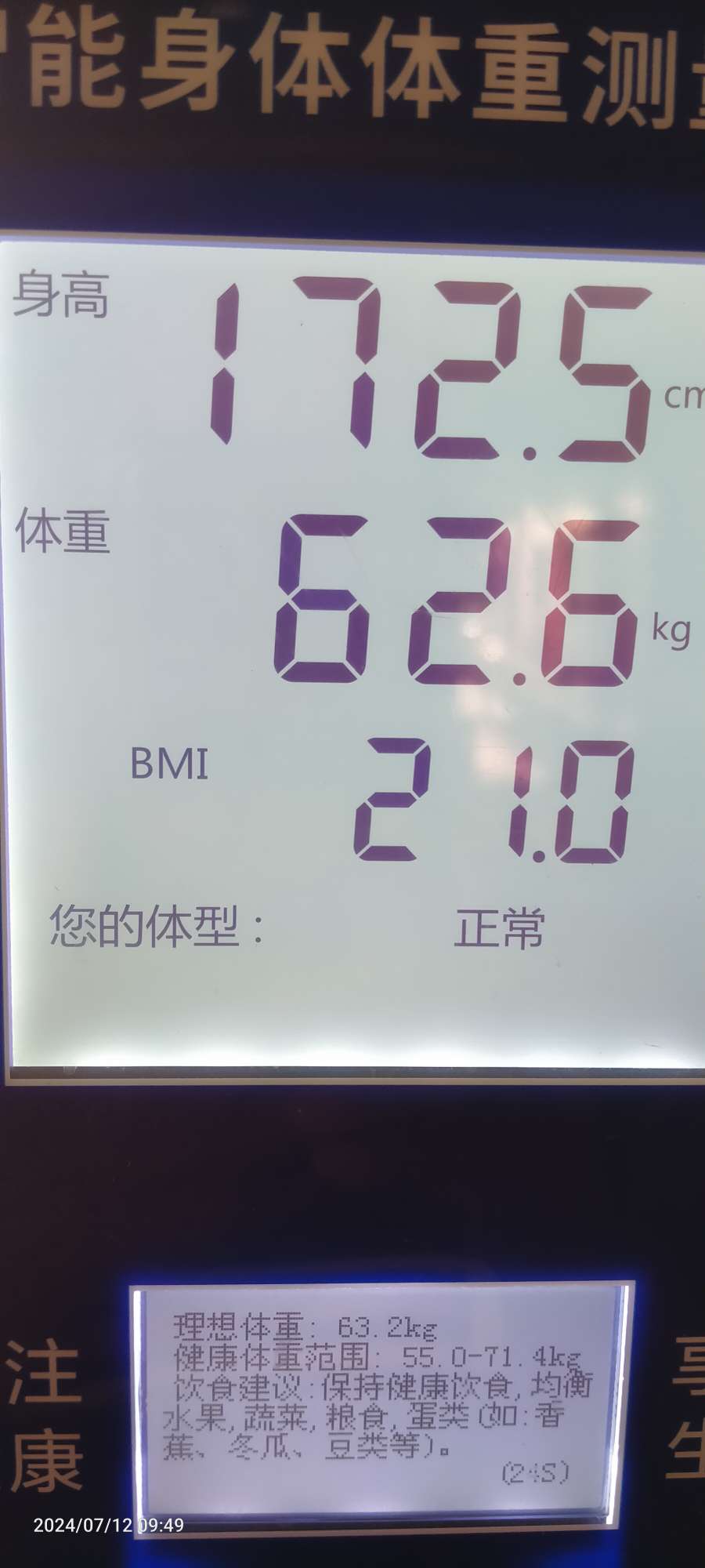 20240712095422front2_0_150914_FlOsIdRcUdTeBi0QuPL24a3RfIPo.jpg