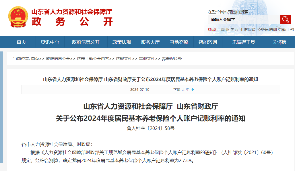 微信图片_20240712105403.png