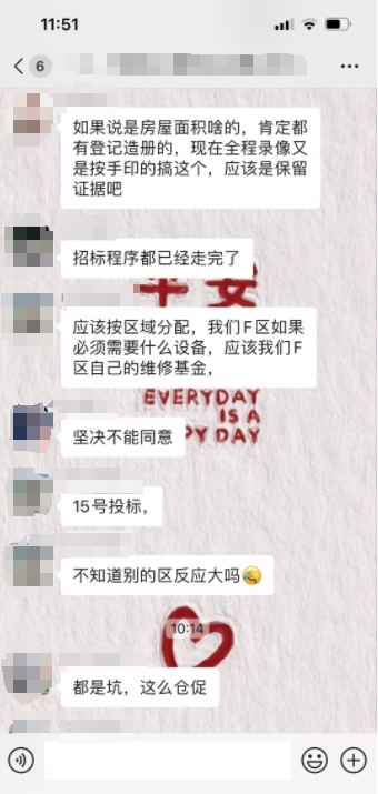 微信截图_20240712115704.png