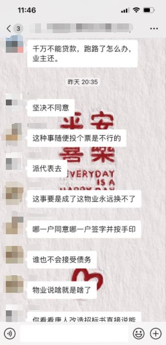 微信截图_20240712115618.png