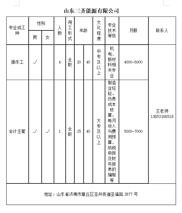 微信截图_20240712143033.png