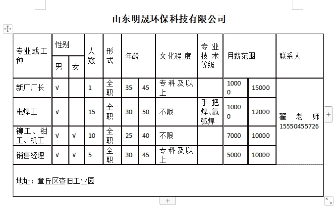微信截图_20240712143047.png