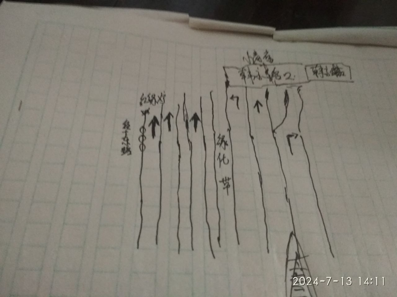 20240713141241front2_0_1812_Fk3DmTmyYvCfkGV5o_pnY_da1f-0.jpg