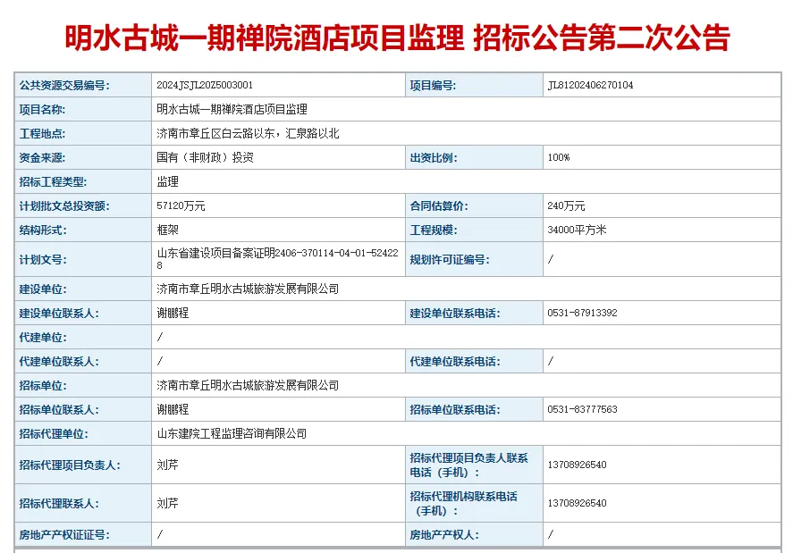 微信图片_20240715180657.png