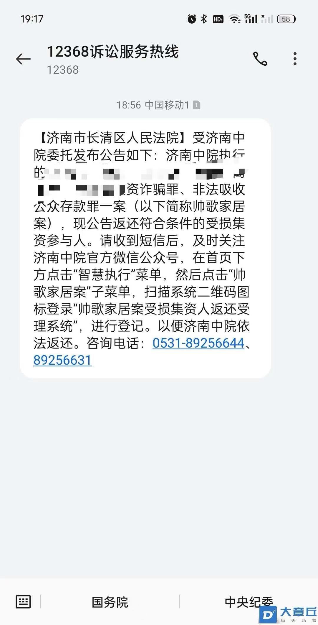微信图片_20240715194220.jpg