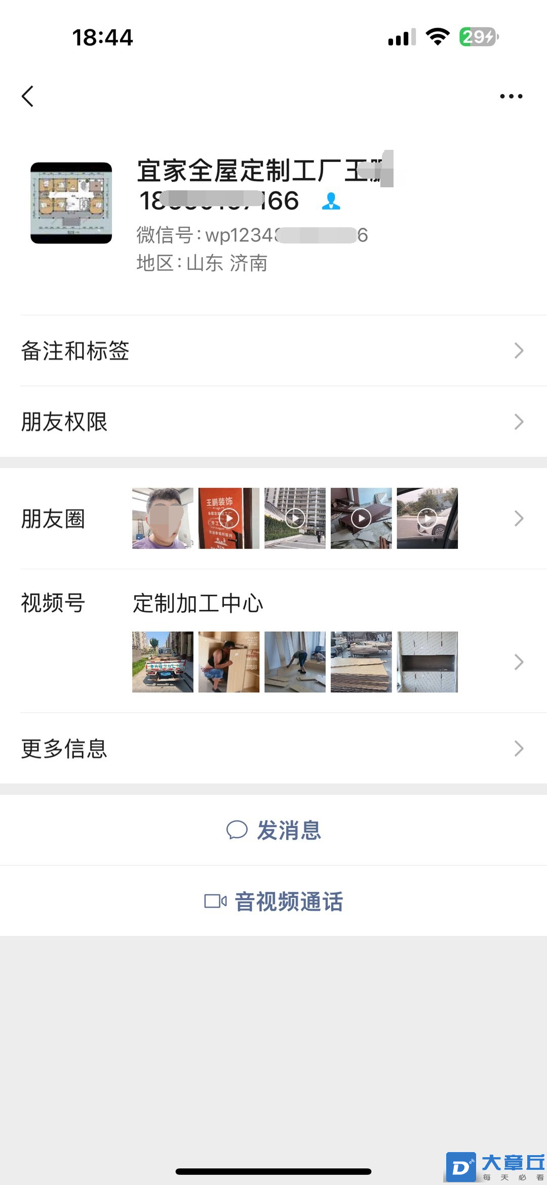 QQ图片20240716184817.png