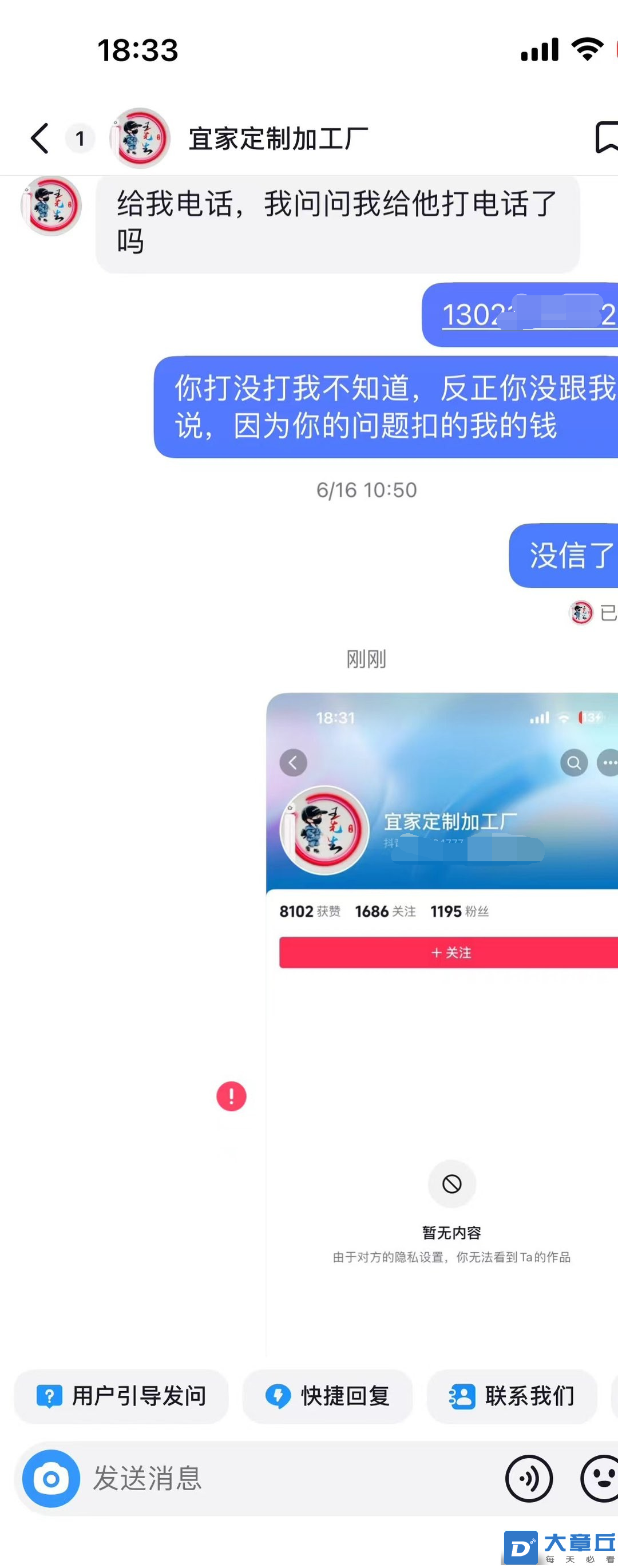 QQ图片20240716184954.png