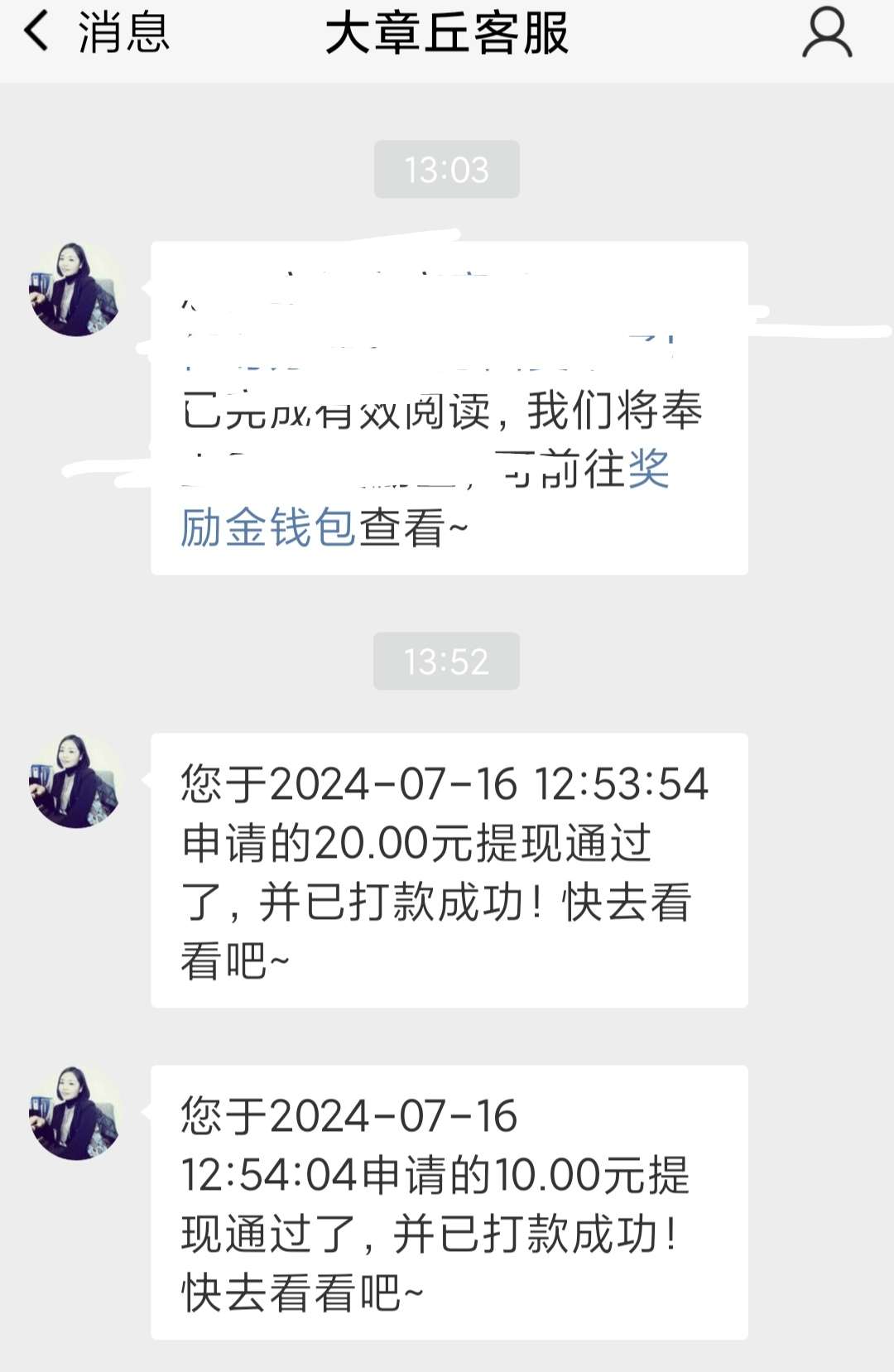 20240716203719front2_0_152840_FkG_LgZEBux8jmmwD4z4cN6C99jF.jpg
