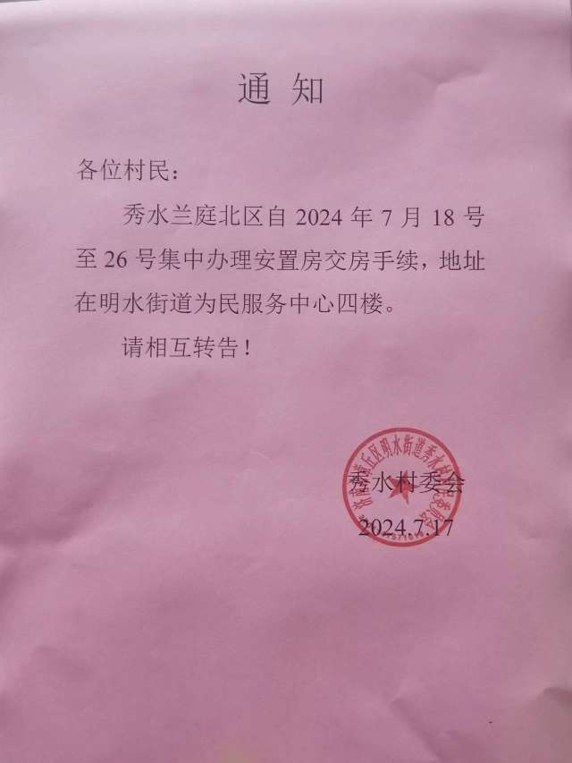 20240717172905front2_0_127779_FqEXaJ7HHeAx9Xx_WqpBDgBwr2_C.jpg